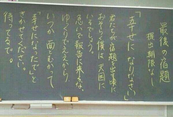 ずっと消したくない大事な画像