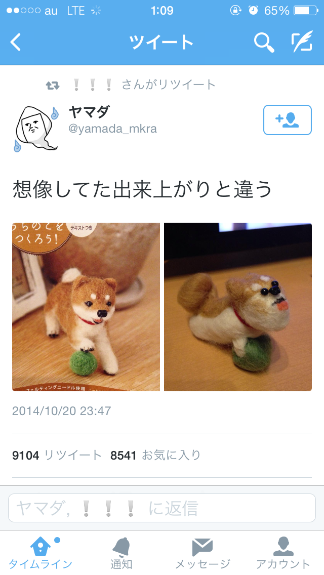 ずっと消したくない大事な画像
