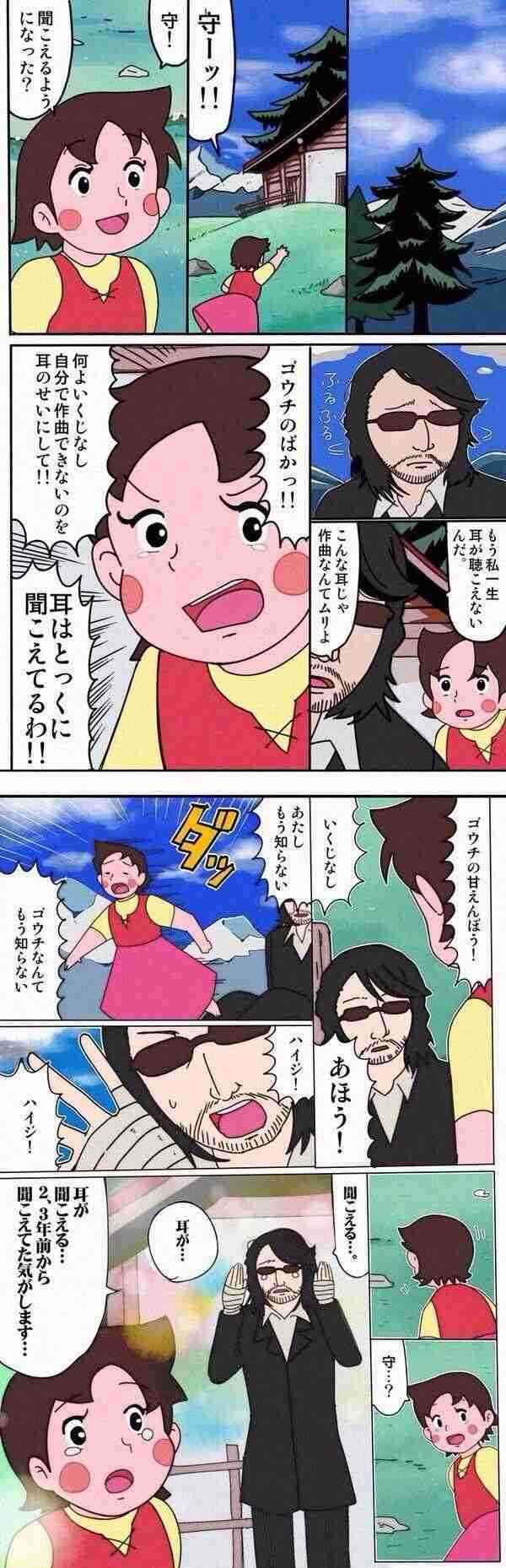 ずっと消したくない大事な画像
