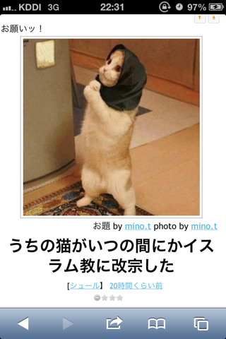 ずっと消したくない大事な画像