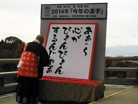ずっと消したくない大事な画像