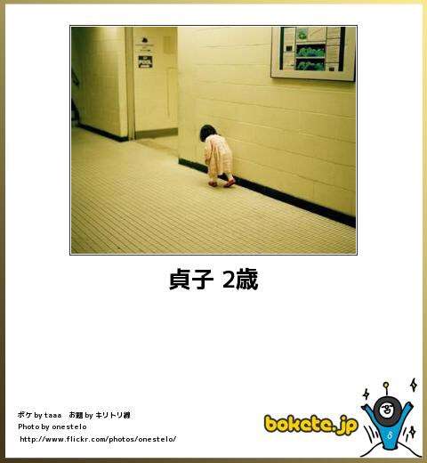 ずっと消したくない大事な画像