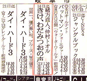 ずっと消したくない大事な画像
