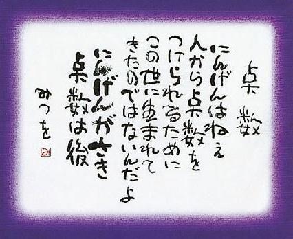 ずっと消したくない大事な画像