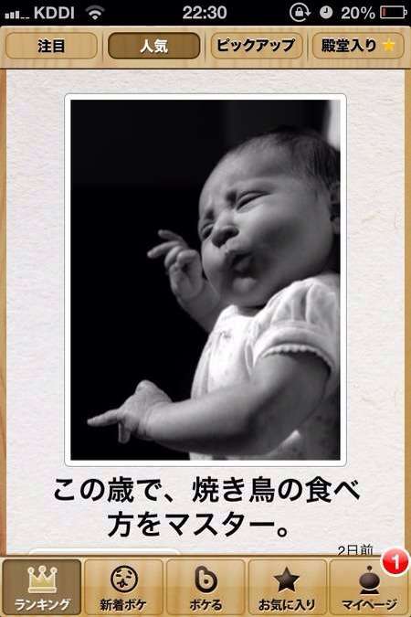 ずっと消したくない大事な画像