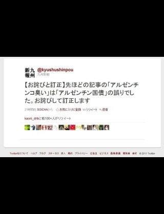 ずっと消したくない大事な画像