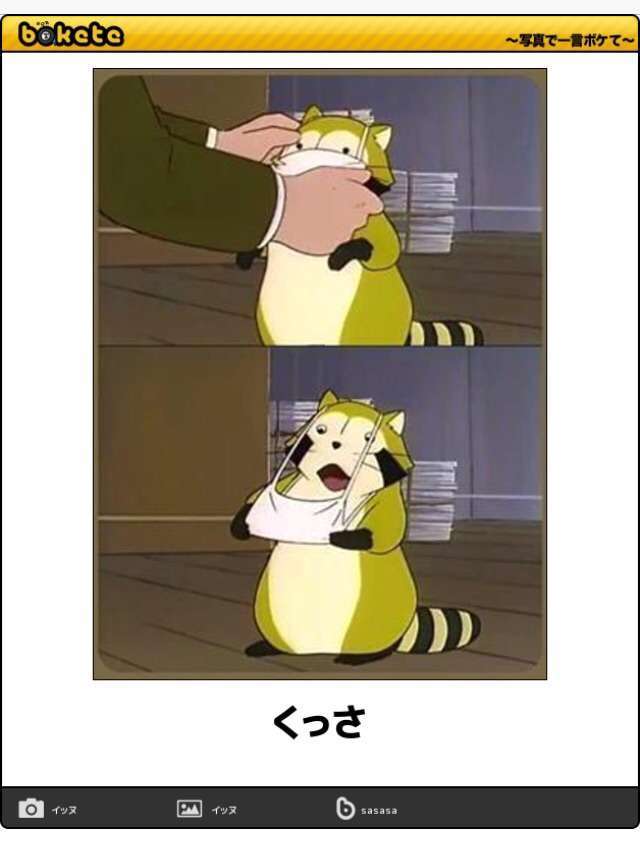 ずっと消したくない大事な画像