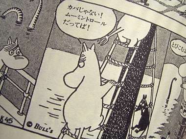 ずっと消したくない大事な画像