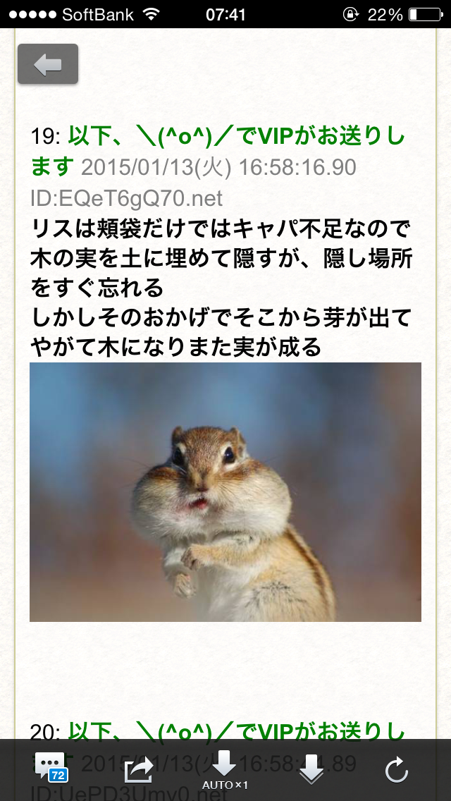 ずっと消したくない大事な画像