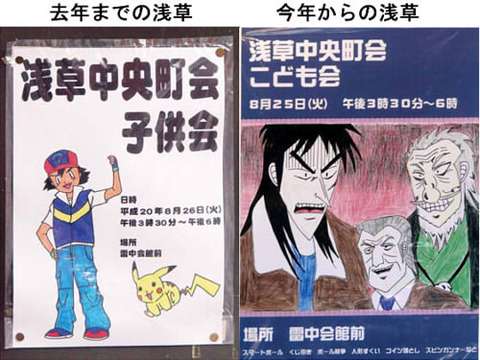ずっと消したくない大事な画像