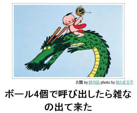 ずっと消したくない大事な画像