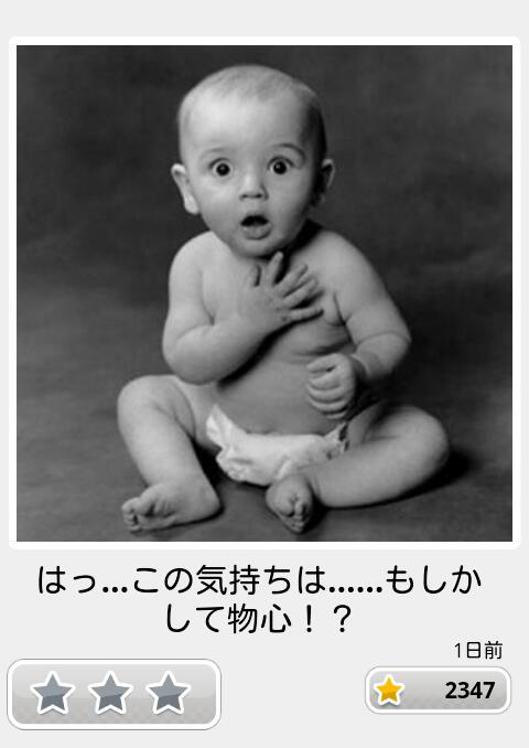 ずっと消したくない大事な画像