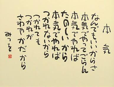 ずっと消したくない大事な画像
