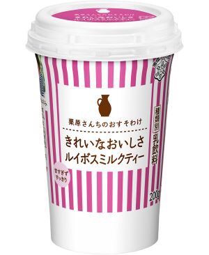 最近みつけたおいしいもの
