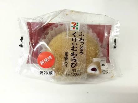最近みつけたおいしいもの