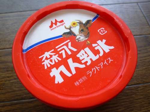 最近みつけたおいしいもの