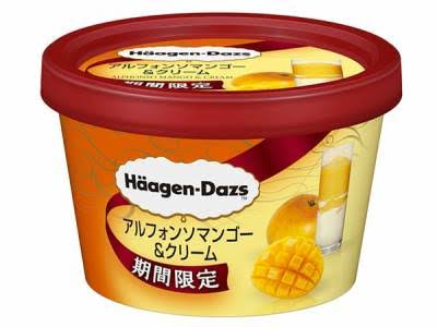 最近みつけたおいしいもの