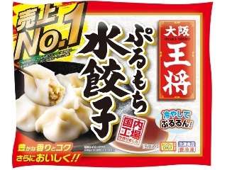 最近みつけたおいしいもの
