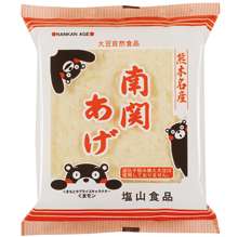 最近みつけたおいしいもの