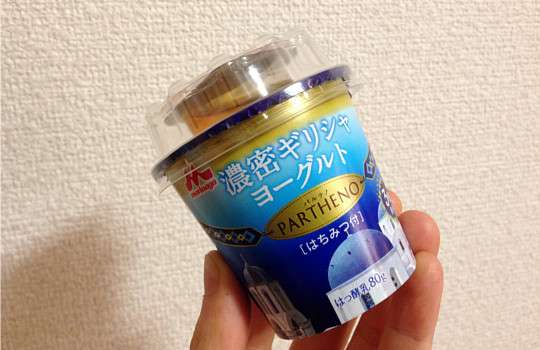 最近みつけたおいしいもの