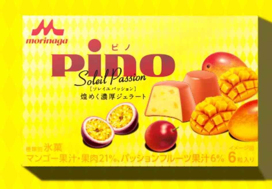 最近みつけたおいしいもの