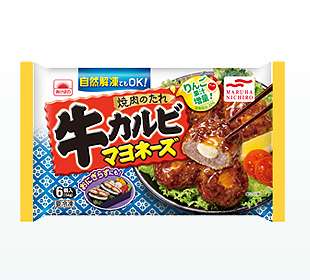 最近みつけたおいしいもの