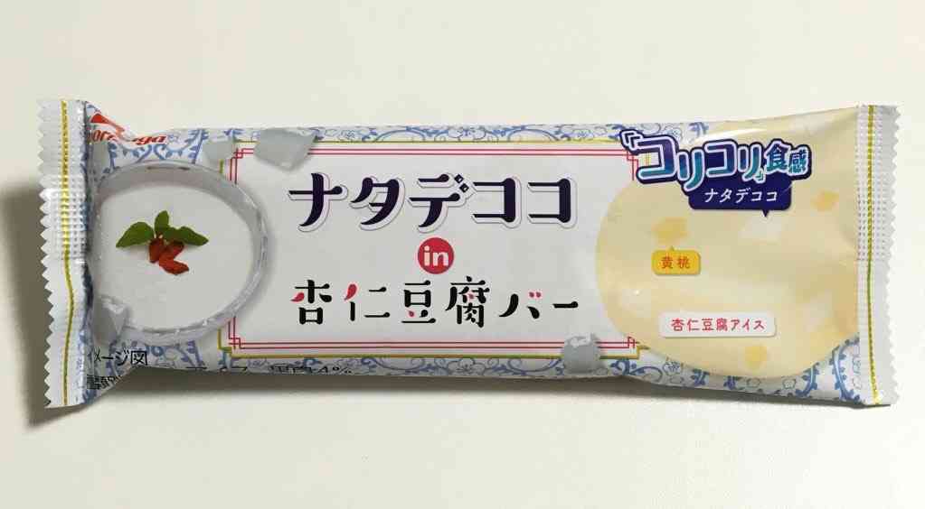 最近みつけたおいしいもの