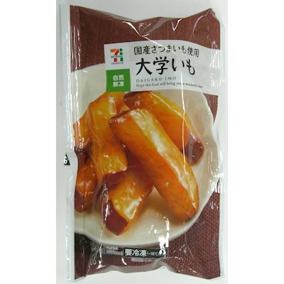 最近みつけたおいしいもの