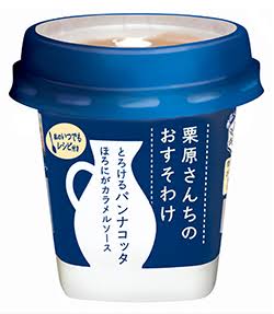 最近みつけたおいしいもの