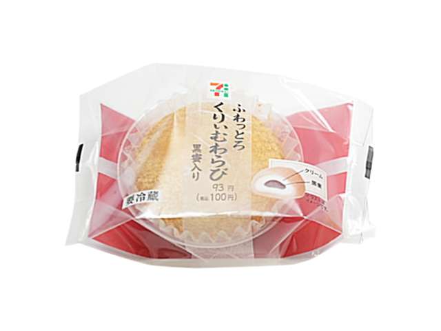 最近みつけたおいしいもの