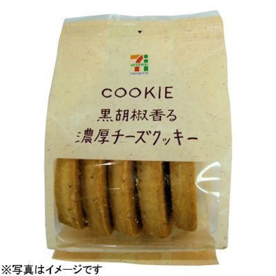 最近みつけたおいしいもの