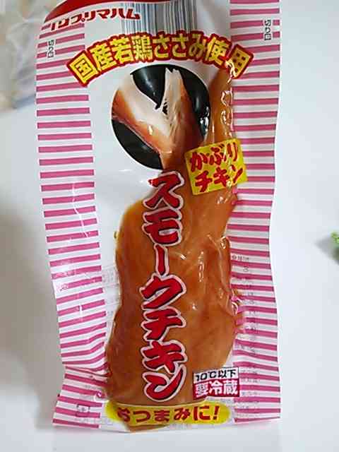 最近みつけたおいしいもの