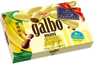 最近みつけたおいしいもの