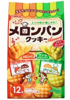 最近みつけたおいしいもの