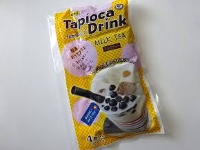 最近みつけたおいしいもの