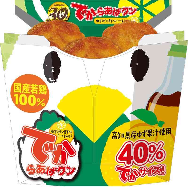 最近みつけたおいしいもの
