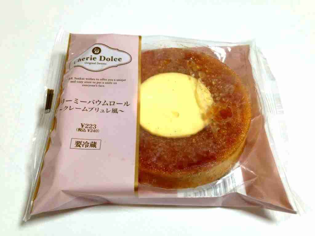 最近みつけたおいしいもの