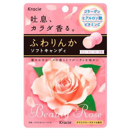 最近みつけたおいしいもの