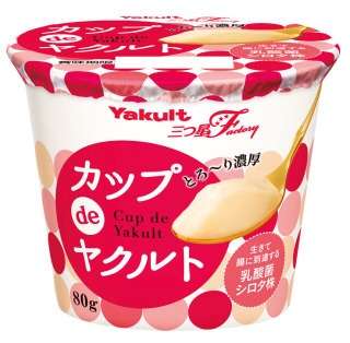 最近みつけたおいしいもの