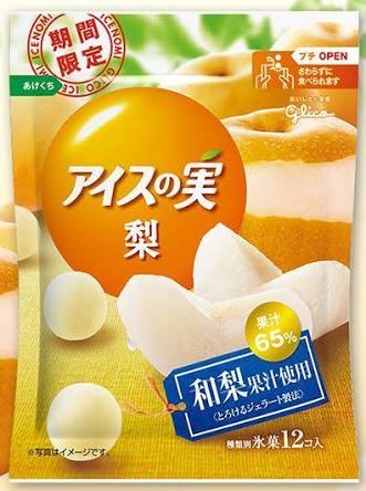 最近みつけたおいしいもの