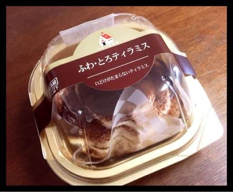 最近みつけたおいしいもの