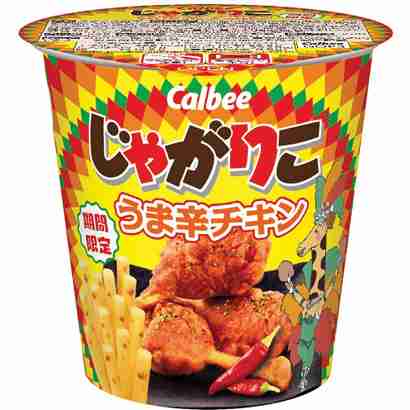 最近みつけたおいしいもの