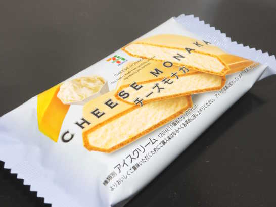 最近みつけたおいしいもの