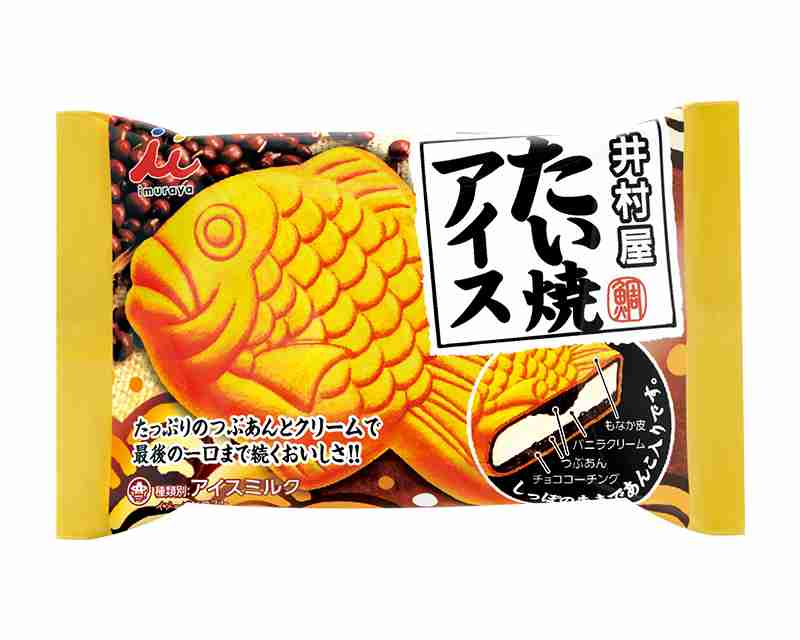 最近みつけたおいしいもの