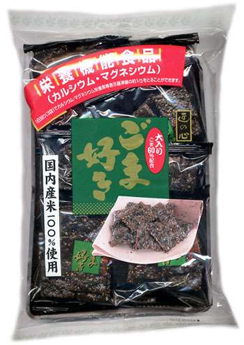 最近みつけたおいしいもの