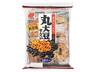 最近みつけたおいしいもの