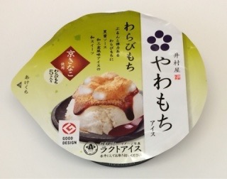 最近みつけたおいしいもの