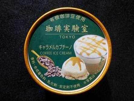 最近みつけたおいしいもの
