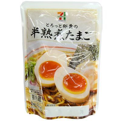 最近みつけたおいしいもの