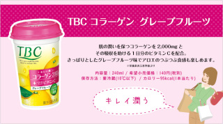 最近みつけたおいしいもの